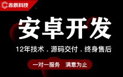 教育培训APP/软件开发/APP定制开