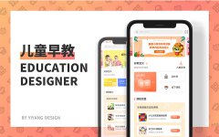 教育培训APP/软件开发/APP定制开