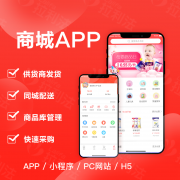 教育培训APP/软件开发/APP定制开