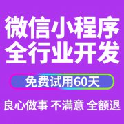 教育培训APP/软件开发/APP定制开