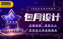 首页界面UI设计OA办公后台页面管理设计网站页面美工页面设计