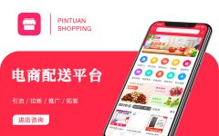 教育培训APP/软件开发/APP定制开